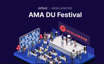 “코인 개발자에게 직접 물어봐”…업비트, ‘아마 두 페스티벌’ 개최