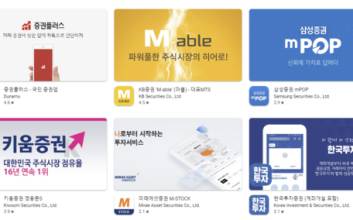 "떠나는 개미 잡아라"...새단장 나선 MTS