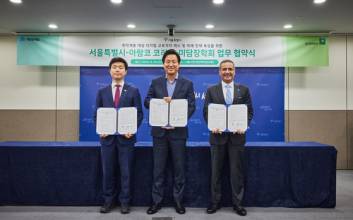 아람코코리아-서울시, 디지털 교육격차 해소 위해 '맞손'