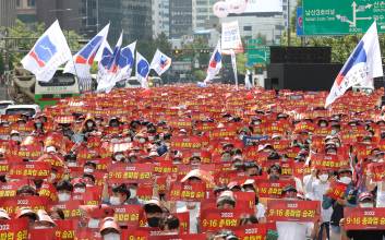 “임금 5% 인상, 주4.5일제 도입해야”....금융노조, 26일 총파업 예고