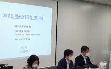 삼성전자, 친환경도 ‘초격차’…저전력 제품·자원순환 극대화
