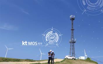 KT MOS북부 산업현장 특성에 맞는 맞춤형 5G 서비스 시작