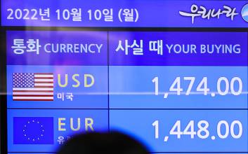 서학개미 배당금 1년새 2배… 미국시장 비중이 94%