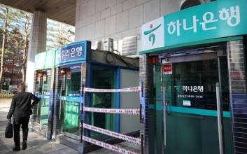 지차제 46곳 “4대 시중銀 점포 없다”…5년 간 점포 865개 감소