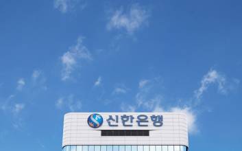 신한은행, '한국계 금융기관 최초' ESG 사무라이채권 320억엔 발행