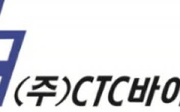 씨티씨바이오, 조루·발기부전 복합제 임상 3상서 유효성 확인