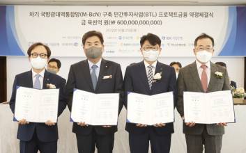 농협생명·우리은행·IBK은행, 국방광대역통합망 구축사업 금융약정 체결