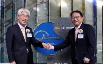 KB손보, 2022한국서비스대상 ‘명예의 전당 헌정비’ 제막식 진행 ​