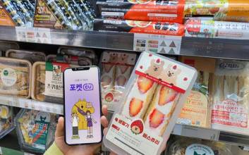 “딸기와 우유 크림 만났다”...편의점, 올해 첫 ‘딸기 샌드위치’ 판매