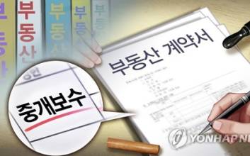 경기도, 깡통전세 등 불법 중개한 공인중개사 52곳 적발