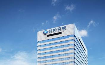 신한은행, ‘자금시장 불안’ 속 캥거루 채권 4억달러 발행 성공