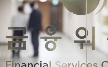 비상장주식·조각투자 플랫폼 등 제도권 편입 초읽기