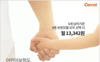 캐롯손보, 어린이보험 시장 참전…'합리적 보험료'에 '정신질환 보장'까지
