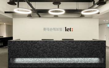 롯데손보, 3Q 기업설명회 연다…“안정적 재무건전성 입증 예정”