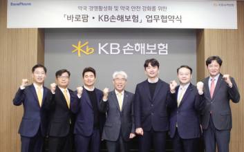 KB손보, '1만여 약국' 회원 보유 바로팜과 협약…안전관리 강화