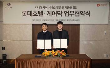 케어닥, ‘시니어 케어 서비스’ 위해 롯데호텔과 손잡았다
