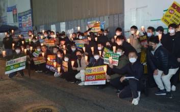 “불법 공매도 조사해달라…한투연, 오는 2일 집회 개최