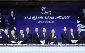 4대 그룹 총수, 경제계 신년인사회 총출동…대통령 7년 만에 참석
