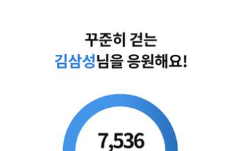 삼성화재, '착!한생활시리즈' 입소문 타며 가입자수 50만명 돌파