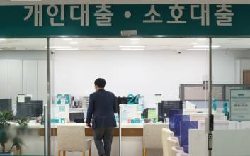 가속도 붙는 은행 희망퇴직…40세부터 “나가시오”