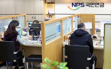 국민연금 고갈 시점 더 빨라지나…1~3년 앞당겨질 듯