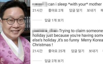 “딸 가만 안 둬”… ‘중국 설’ 표기 지적한 서경덕에 中네티즌 악플 테러