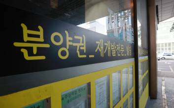 진짜 상급지가 온다...올해 강남 분양 성공할까