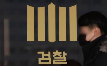 검찰, 대장동 일당 재산 1270억원 동결…‘총 동결 규모 2070억원’