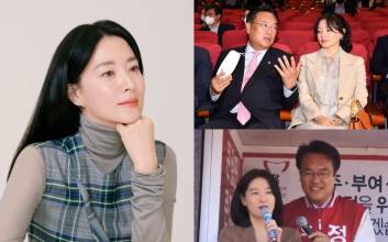 [얼마예요] ‘이영애·진중권·여에스더’ 정치인 고액 후원 명단에…무슨 인연이길래