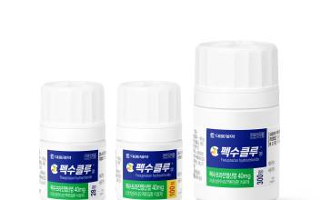 대웅제약, 국제학술지에 펙수클루-아스피린 병용요법 임상 결과 게재