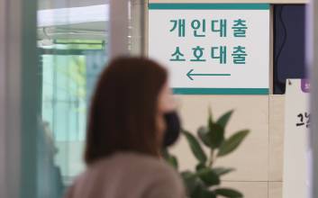경제 불안에 다시 오르는 시장금리…은행권 ‘제 살 깎기’ 불가피