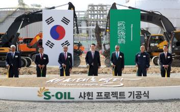 에쓰오일, ‘샤힌 프로젝트’ 기공식…“석유화학 대전환”
