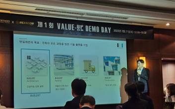 텐일레븐 “AI 건축 설계와 모듈러 시공으로 올 매출 130억원 목표”