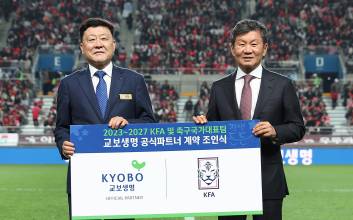 교보생명, '축구 국가대표' 후원 연장…26년간 동행
