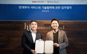 어니스트펀드, BNK저축은행과 연계투자 관련 업무협약 체결