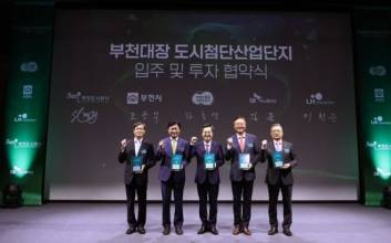 부천 대장지구에 1조원 규모 ‘SK그린테크노캠퍼스’ 들어선다