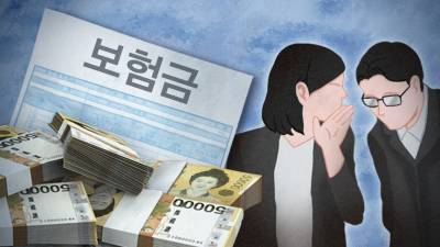 "교통사고 나면 잘해드려요"…'차 보험사기 병원' 신고하면 5000만원