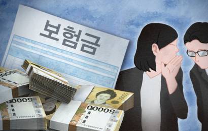 "교통사고 나면 잘해드려요"…'차 보험사기 병원' 신고하면 5000만원