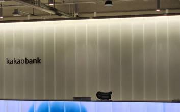 카카오뱅크 "유동성 확보 위해 채권 자산 범위 확대"[컨콜]