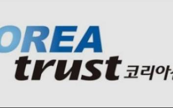 코리아신탁, 남양주 퇴계원1구역 재개발 예비신탁사로 선정돼