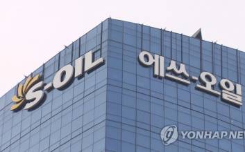"정유부문 수급개선"…나신평, S-Oil 등급전망 ‘긍정적’ 상향