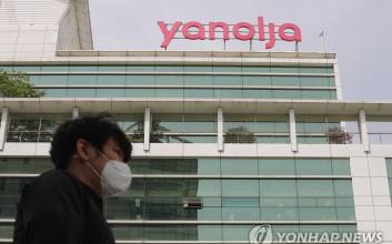 토스·두나무·빗썸 '기대감에 훨훨'…소외된 야놀자, IPO 안갯속