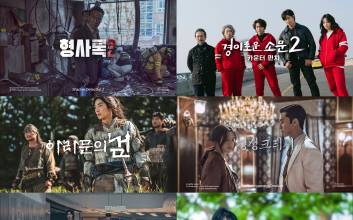 만들면 세계 ‘강타’…스튜디오드래곤, 하반기 라인업 공개