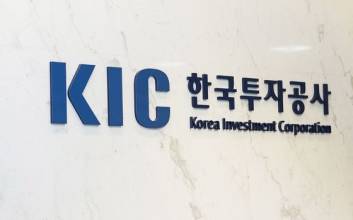 KIC, 준법 경영 시스템 국제표준 인증 받았다