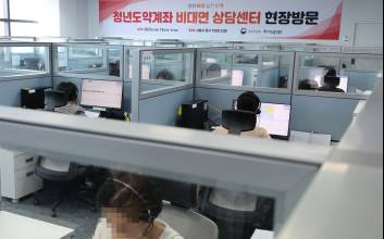 청년도약계좌 가입 오는 3일부터…7월엔 ‘5부제’ 없이 신청 받는다