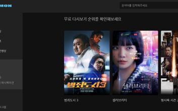 “범죄도시3가 벌써?”…제2 누누티비 불법 스트리밍 기승