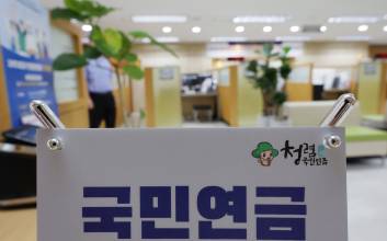 “인구고령화 가속…연금 시스템 전면 재설계 시급” [스페셜리스트뷰]