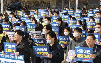 산업은행 직원, 10명 중 9명 “부산 갈 의향없다”