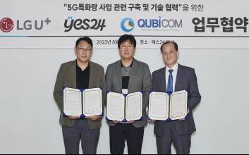 LG유플러스, 5G 특화망 기반 ‘스마트 물류센터’ 만든다