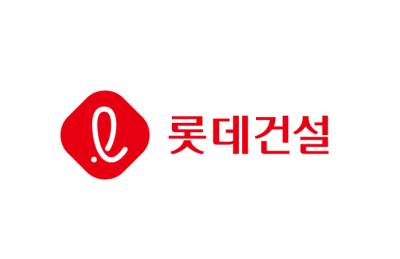 롯데건설, ‘안전혁신부문’ 신설…“스마트 기술로 중대재해 근절”